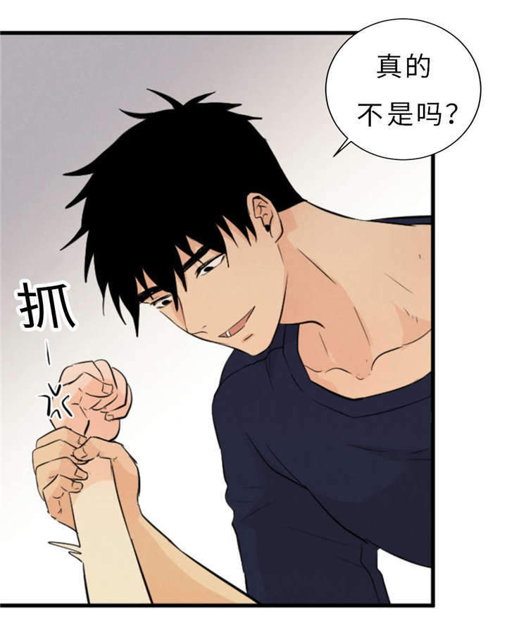 第49章：要结束什么？8