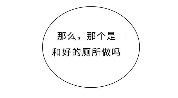 第30章：不喜欢你29