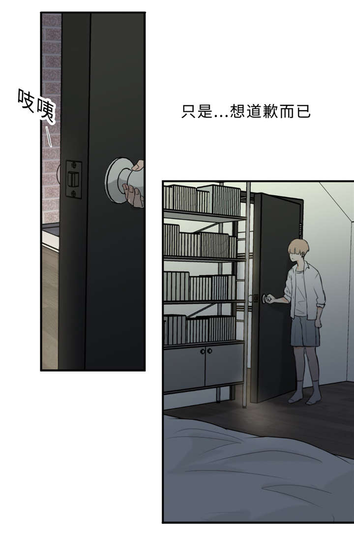 第35章：再见33
