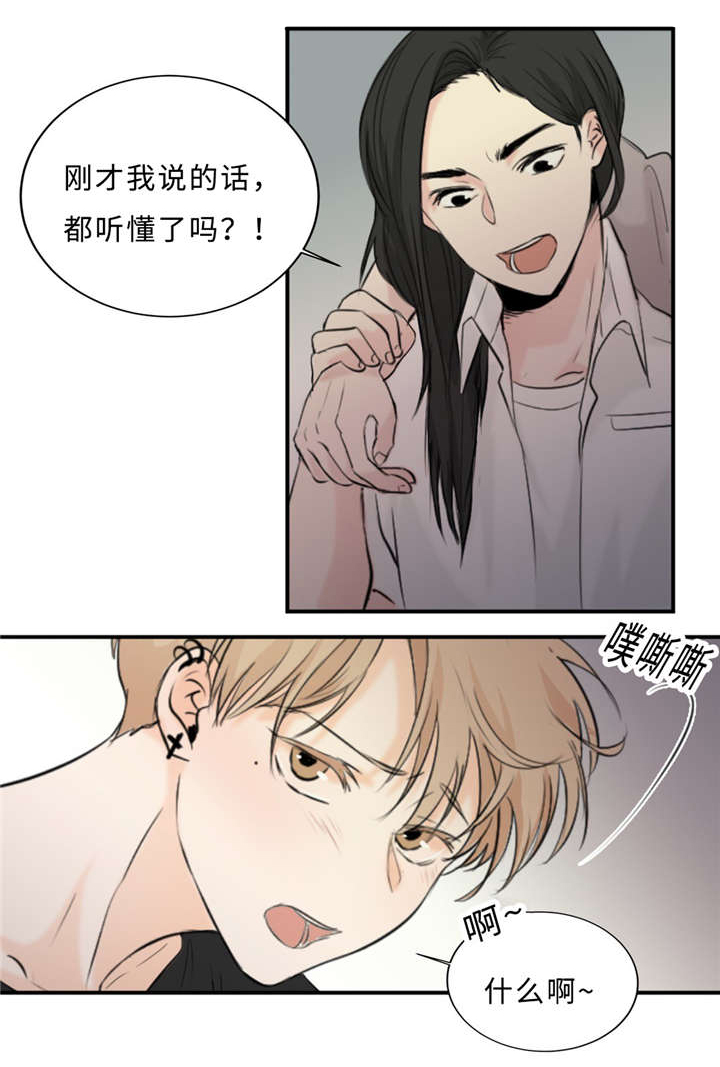 第29章：记不起22