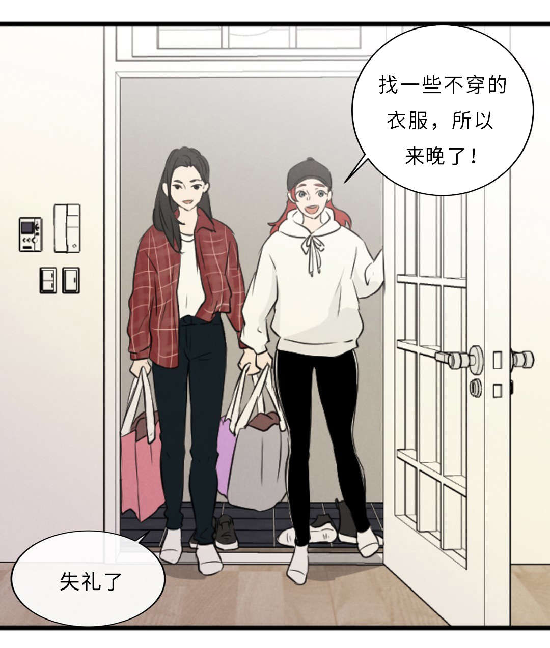 第52章：隐瞒14