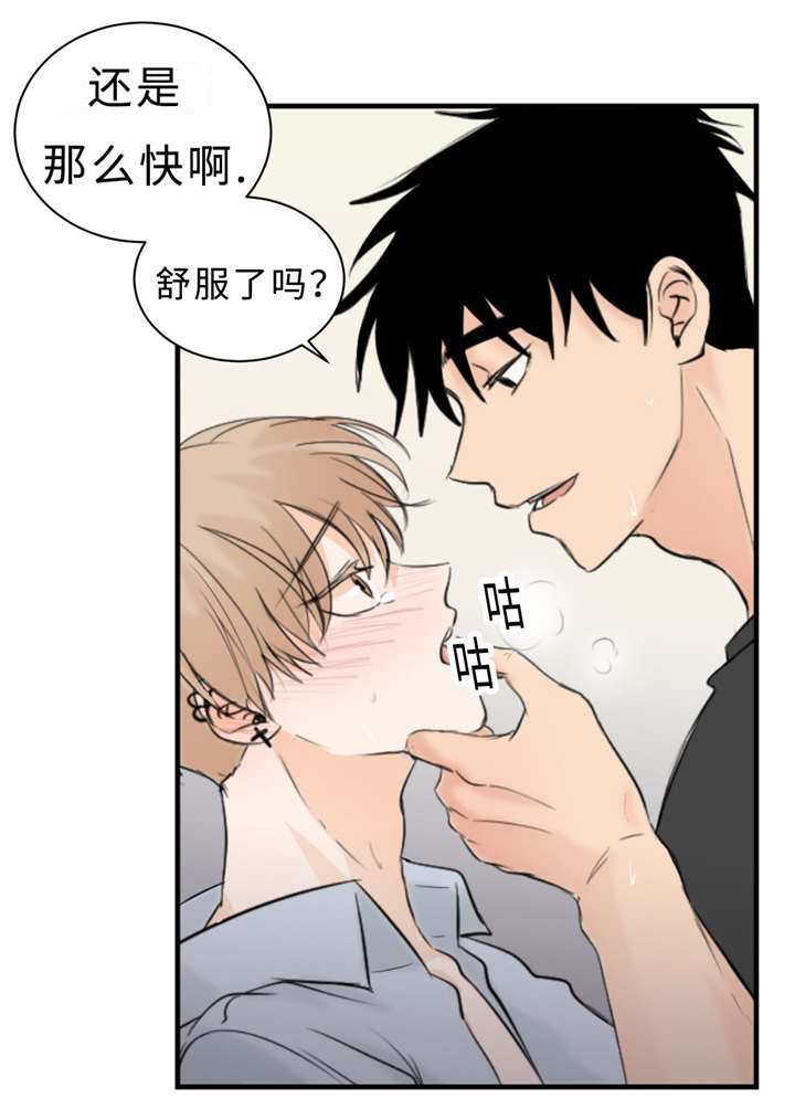 第25章：不正常27