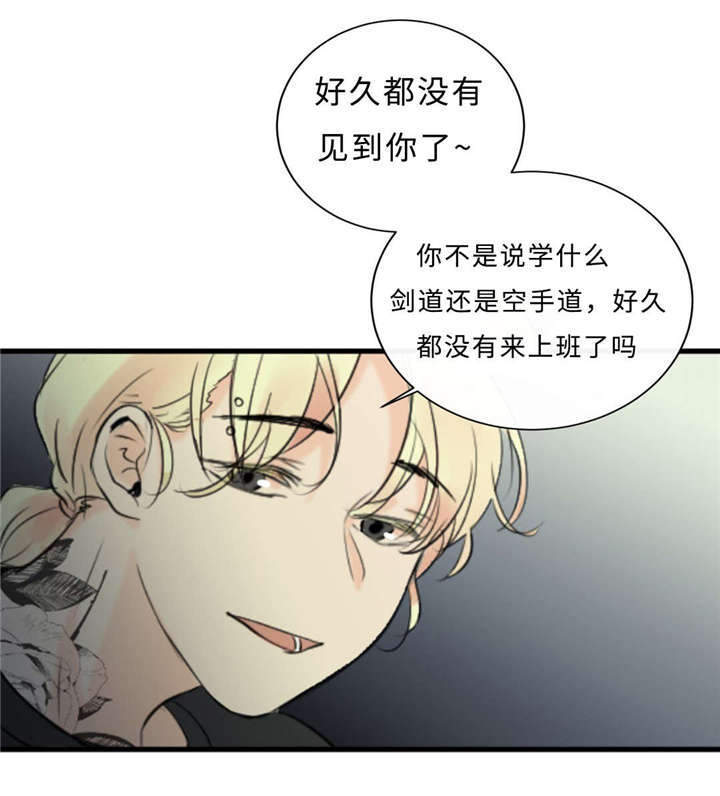 第37章：打屁屁8