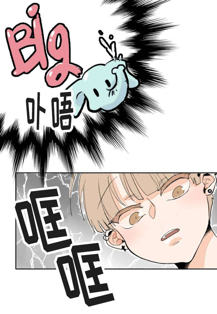 第2章：偶遇21