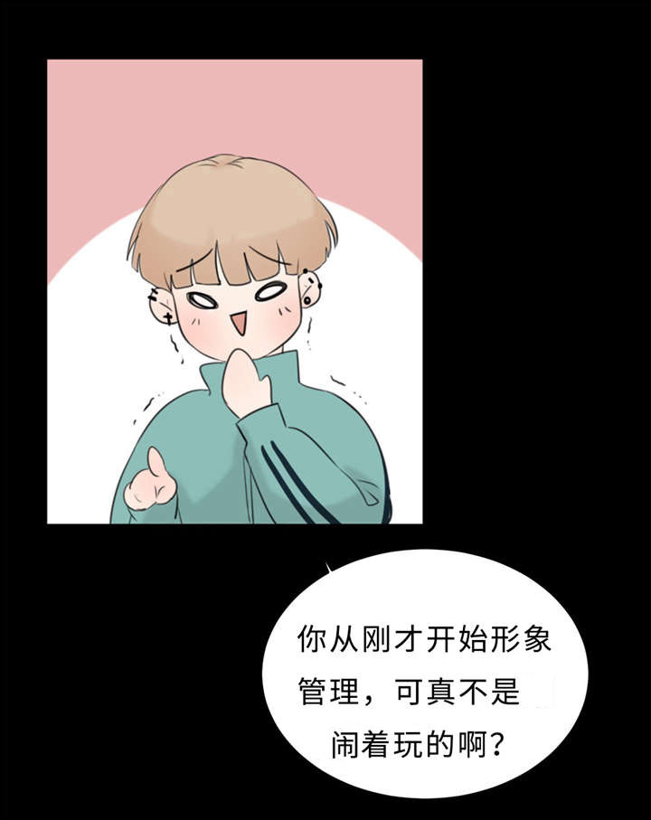 第17章：因为想12