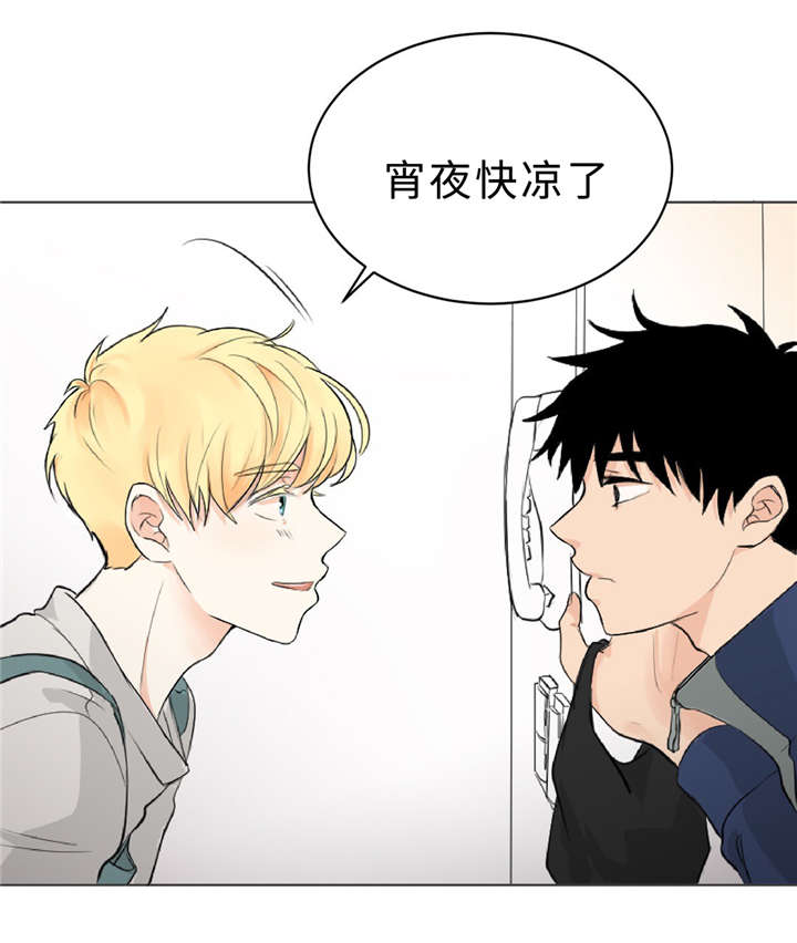 第7章：那些感情2