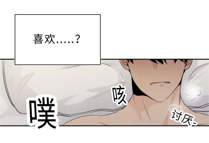 第20章：想太多2