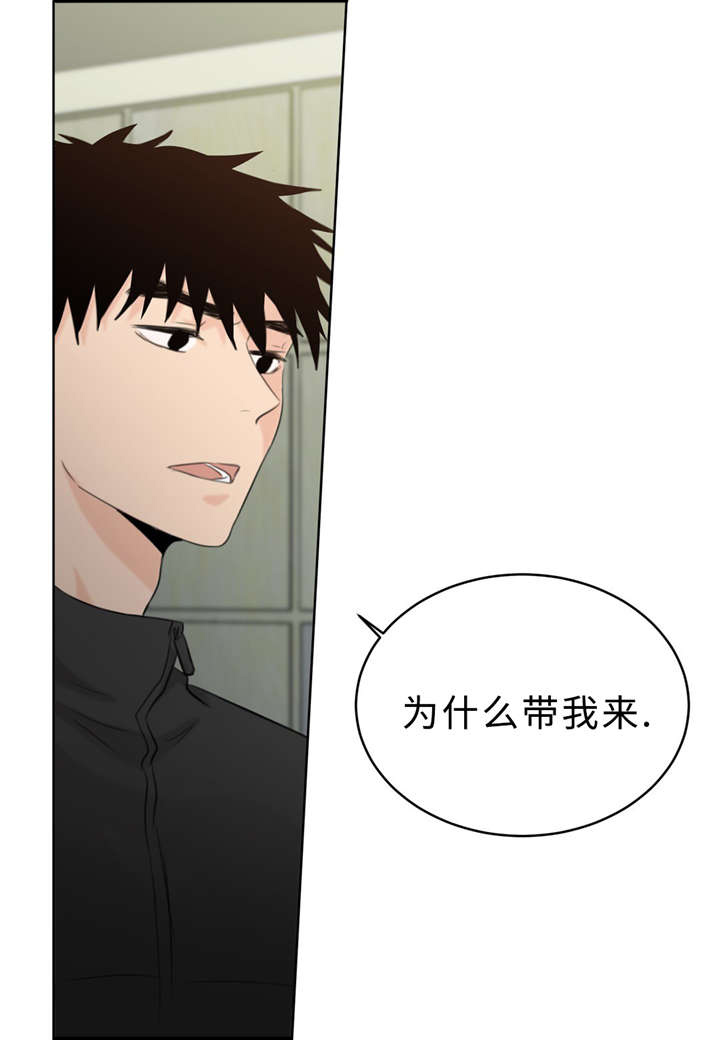第17章：因为想24