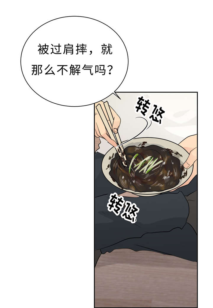 第14章：唠叨28