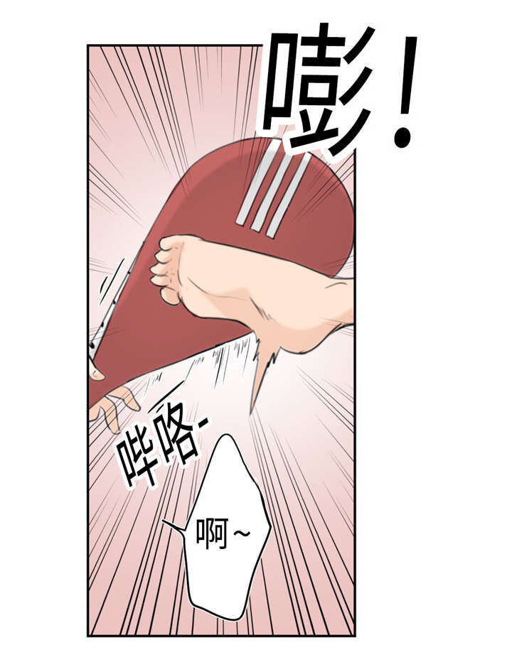 第21章：多管闲事8