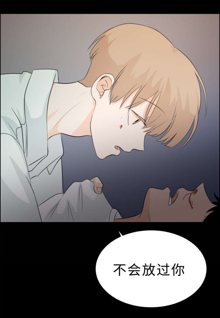 第14章：唠叨12