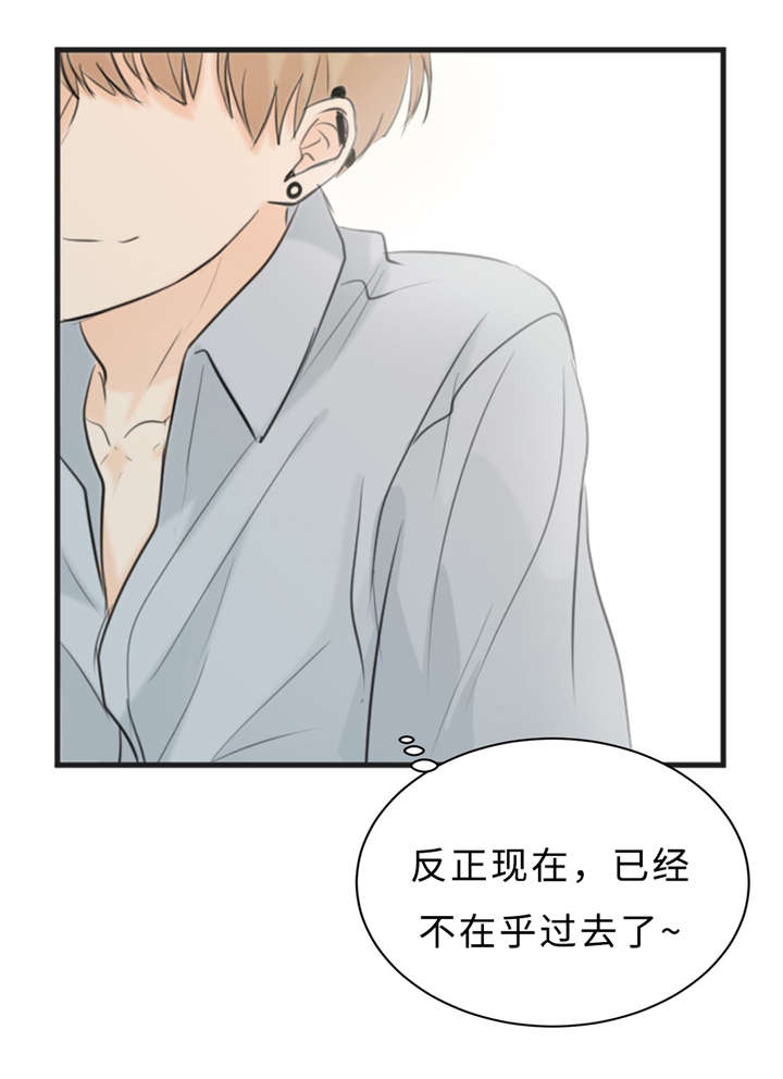 第23章：可爱4