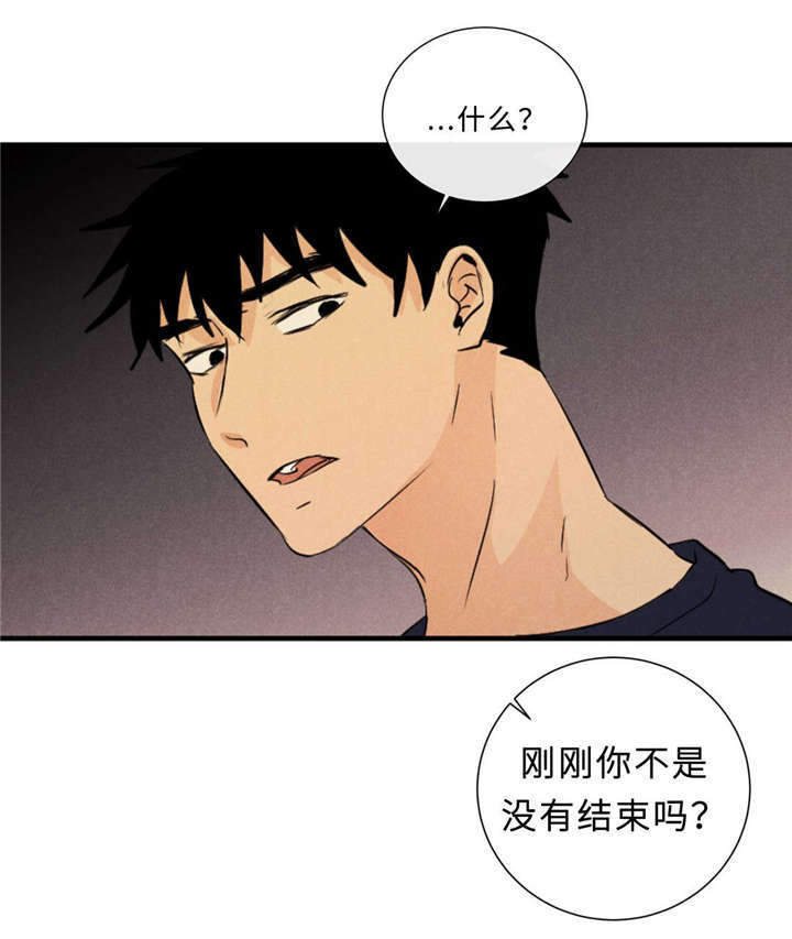 第44章：不欢而散12