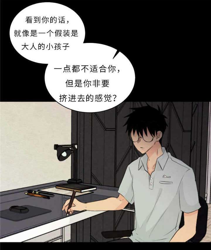 第50章：过往3