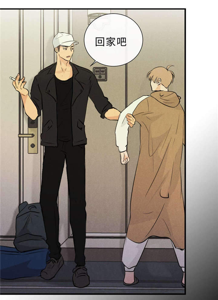 第45章：你喜欢他吧13