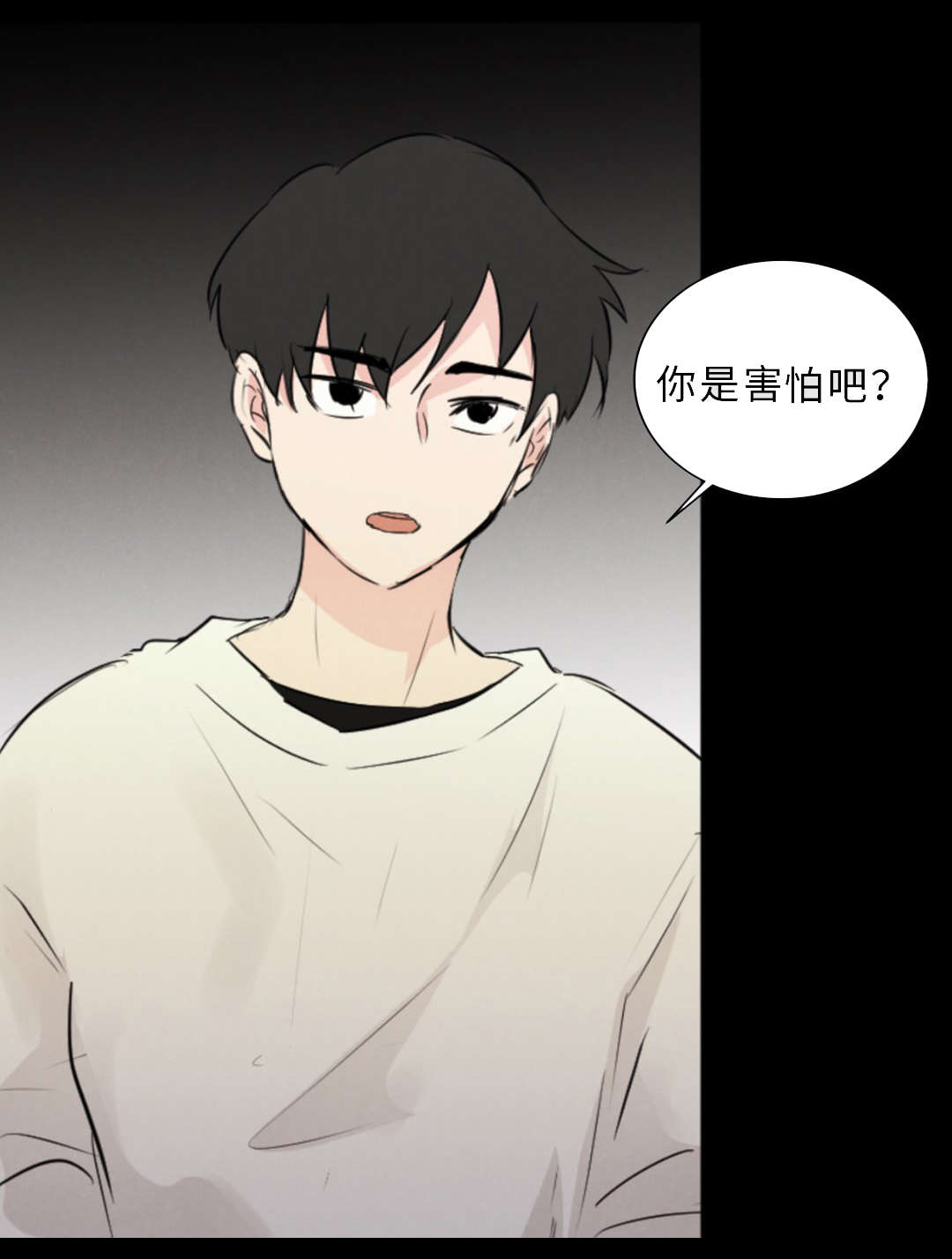 第57章：流言2