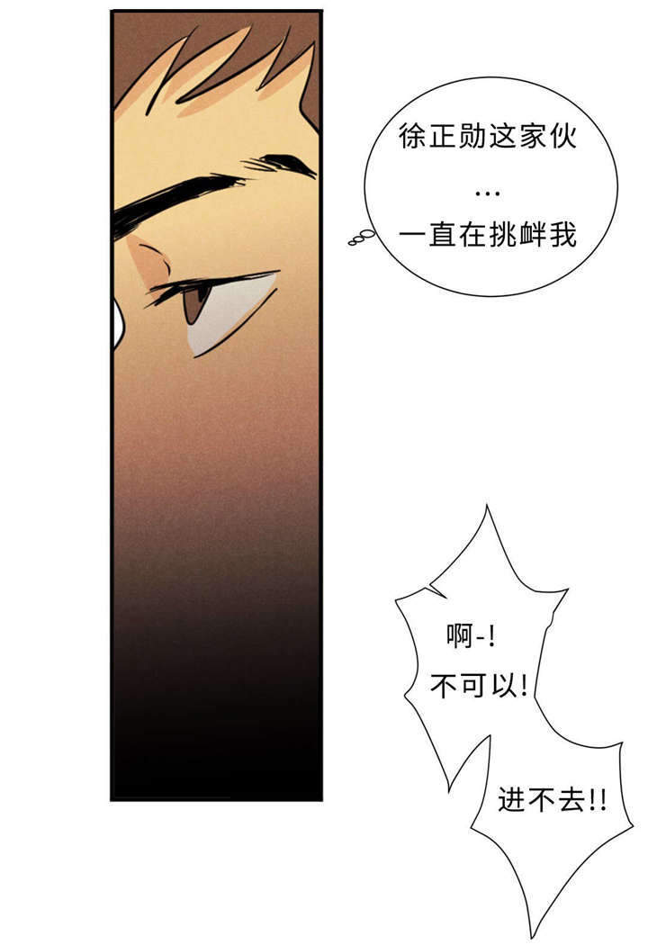 第43章：一拳25