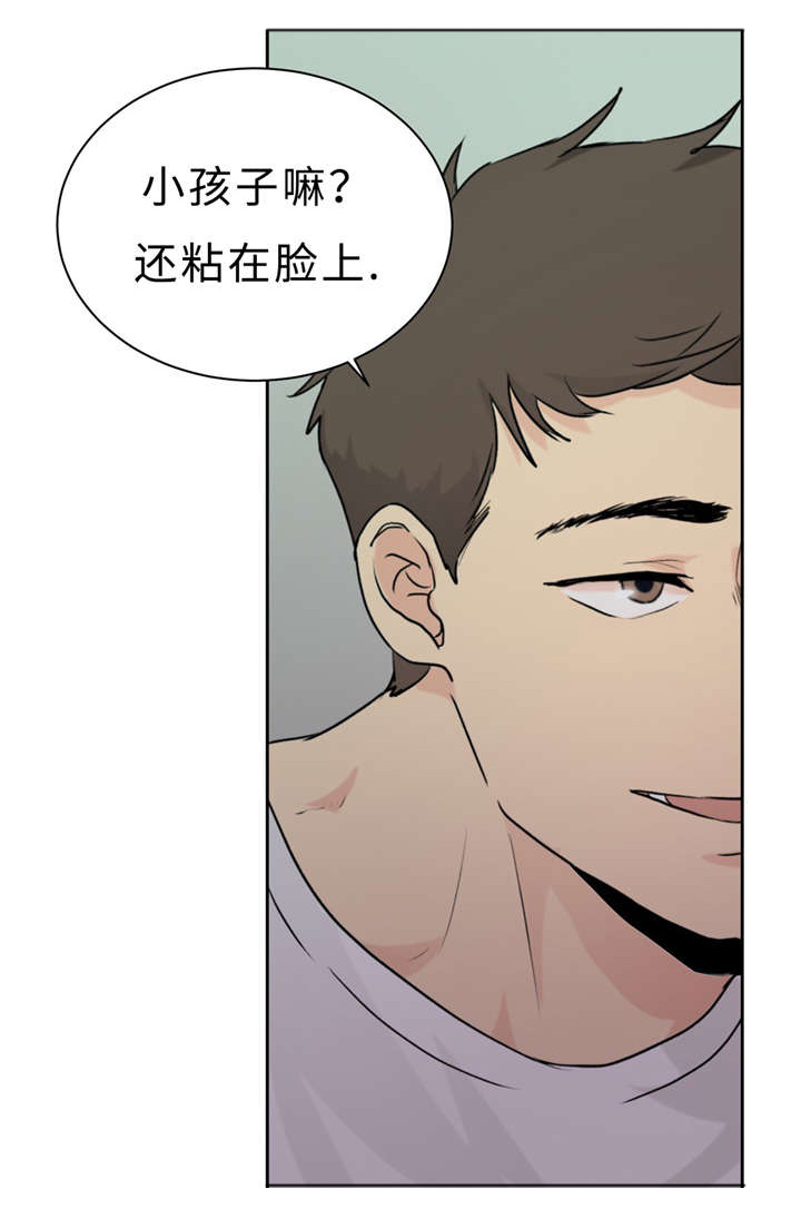 第14章：唠叨34