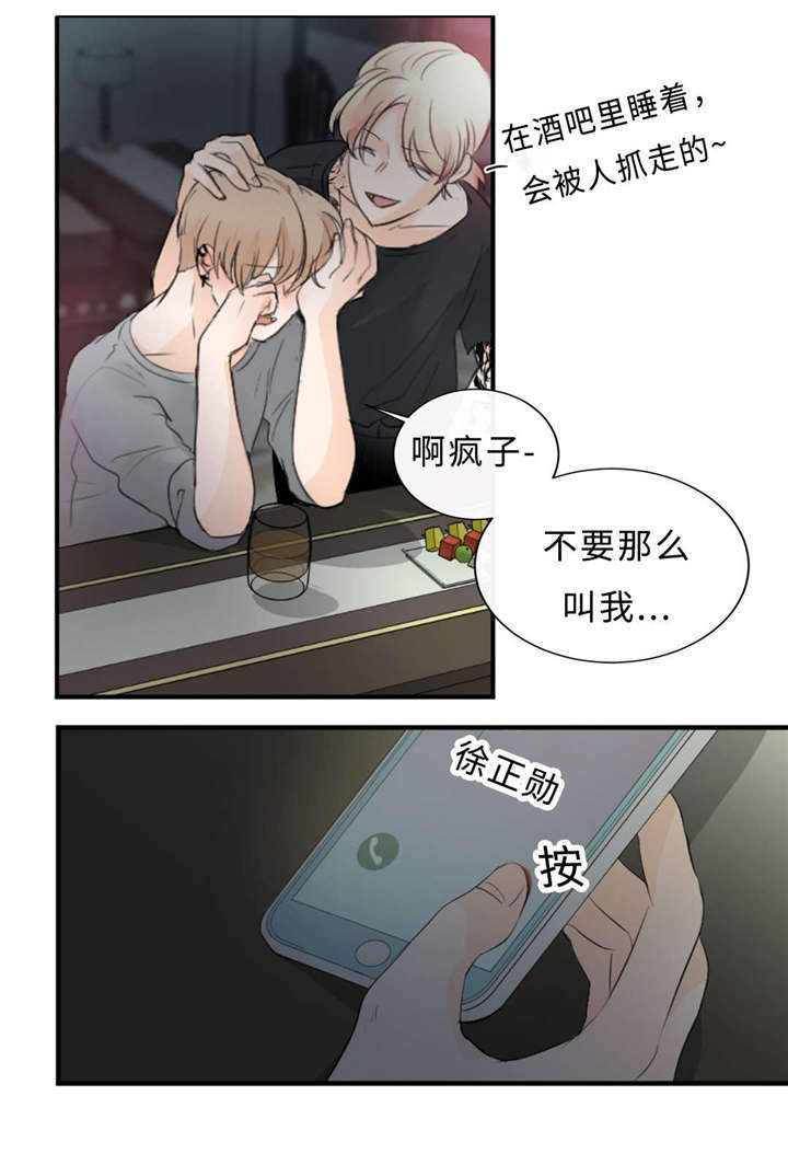 第37章：打屁屁7