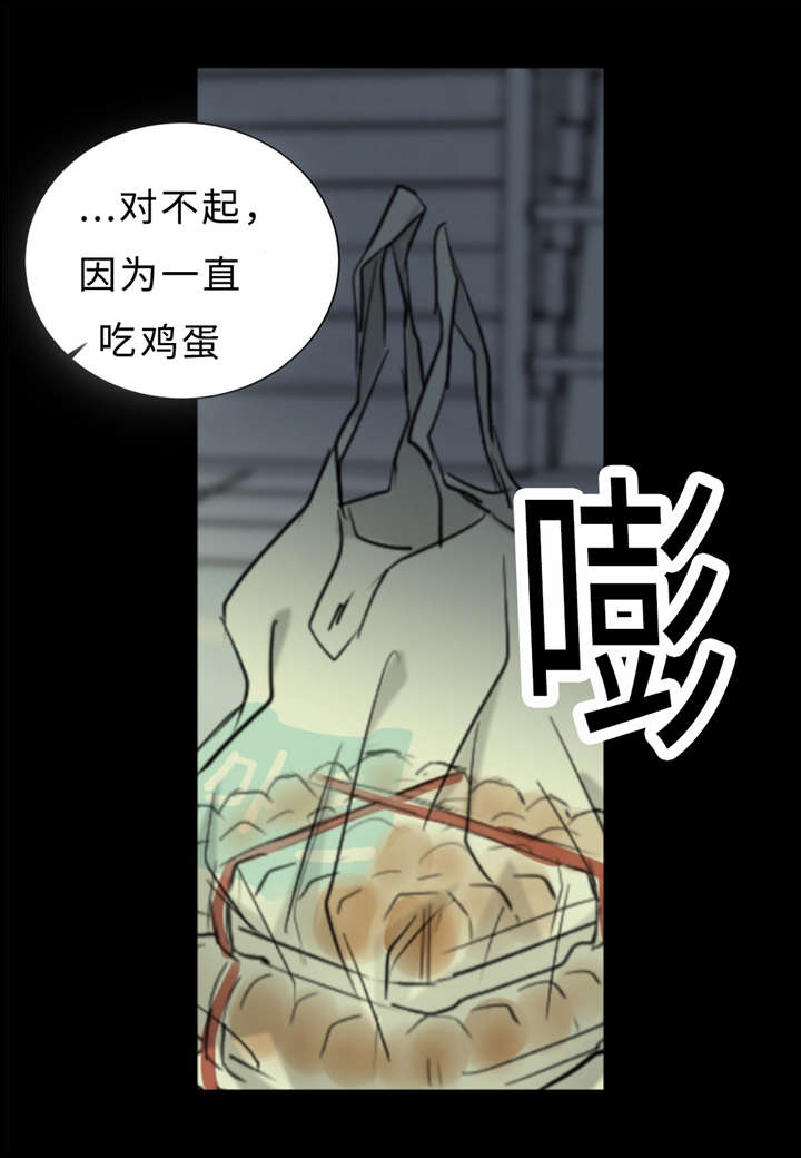 第36章：拯救6
