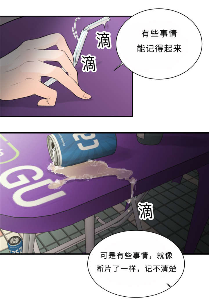 第28章：契机10