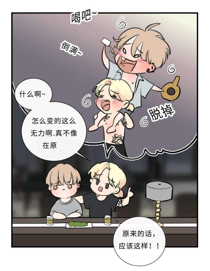 第37章：打屁屁13