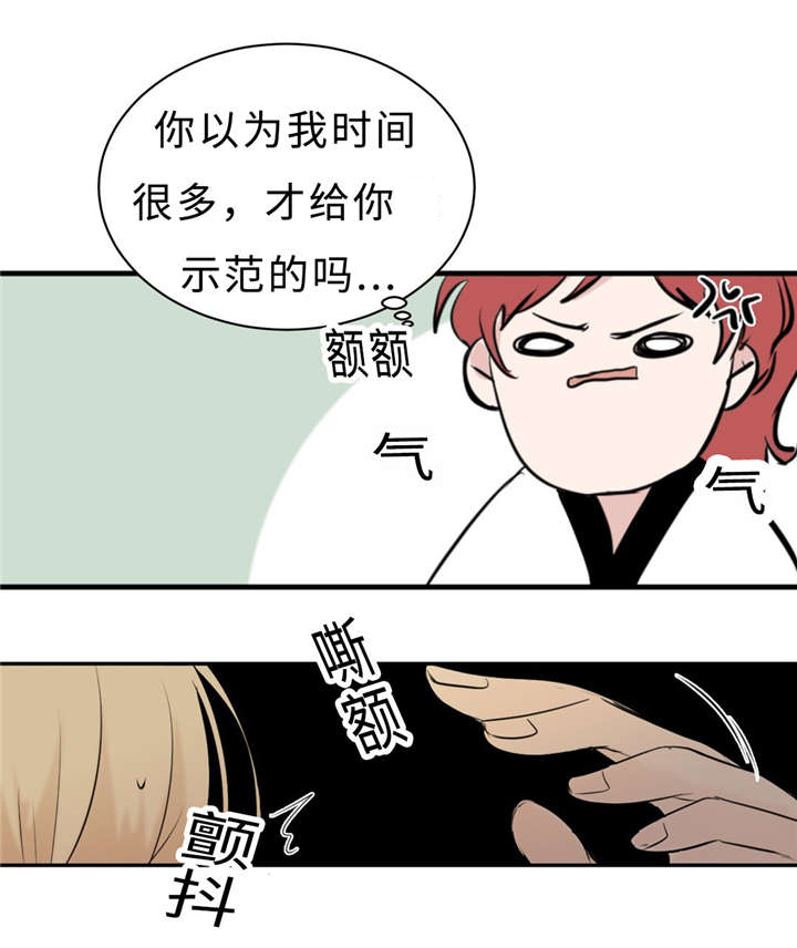 第26章：亲切16
