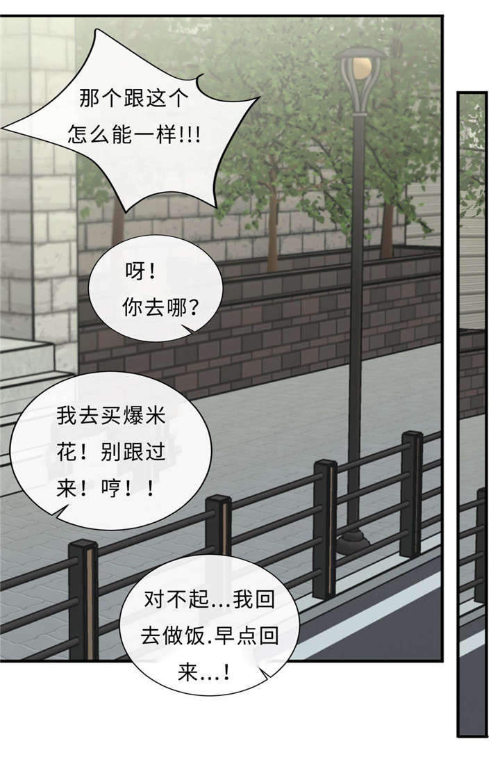 第39章：去酒店18