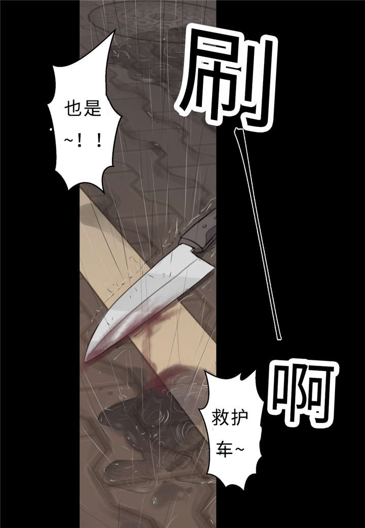 第22章：决心告白0