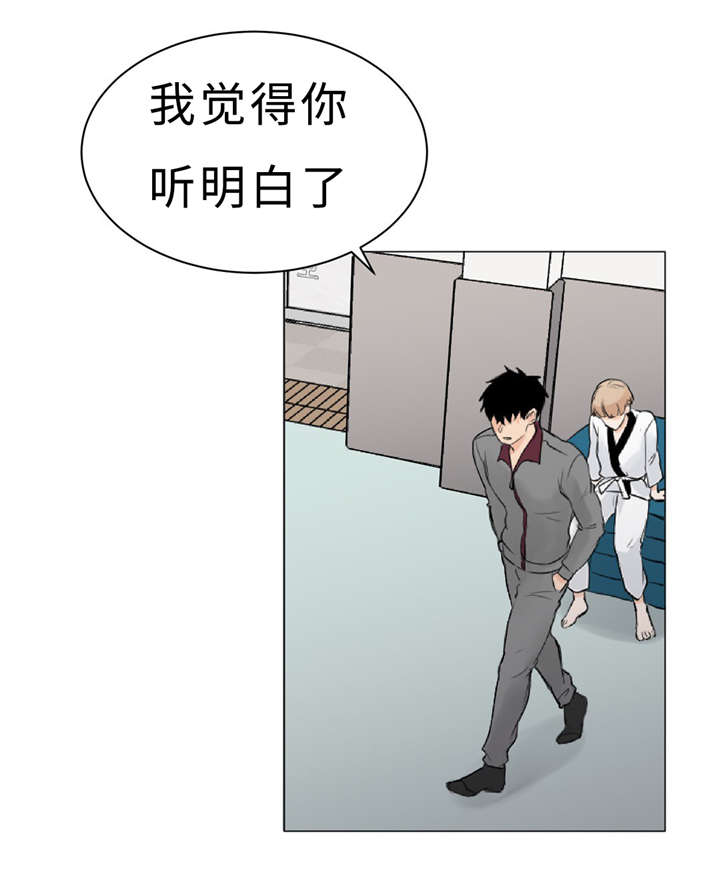 第8章：训练26