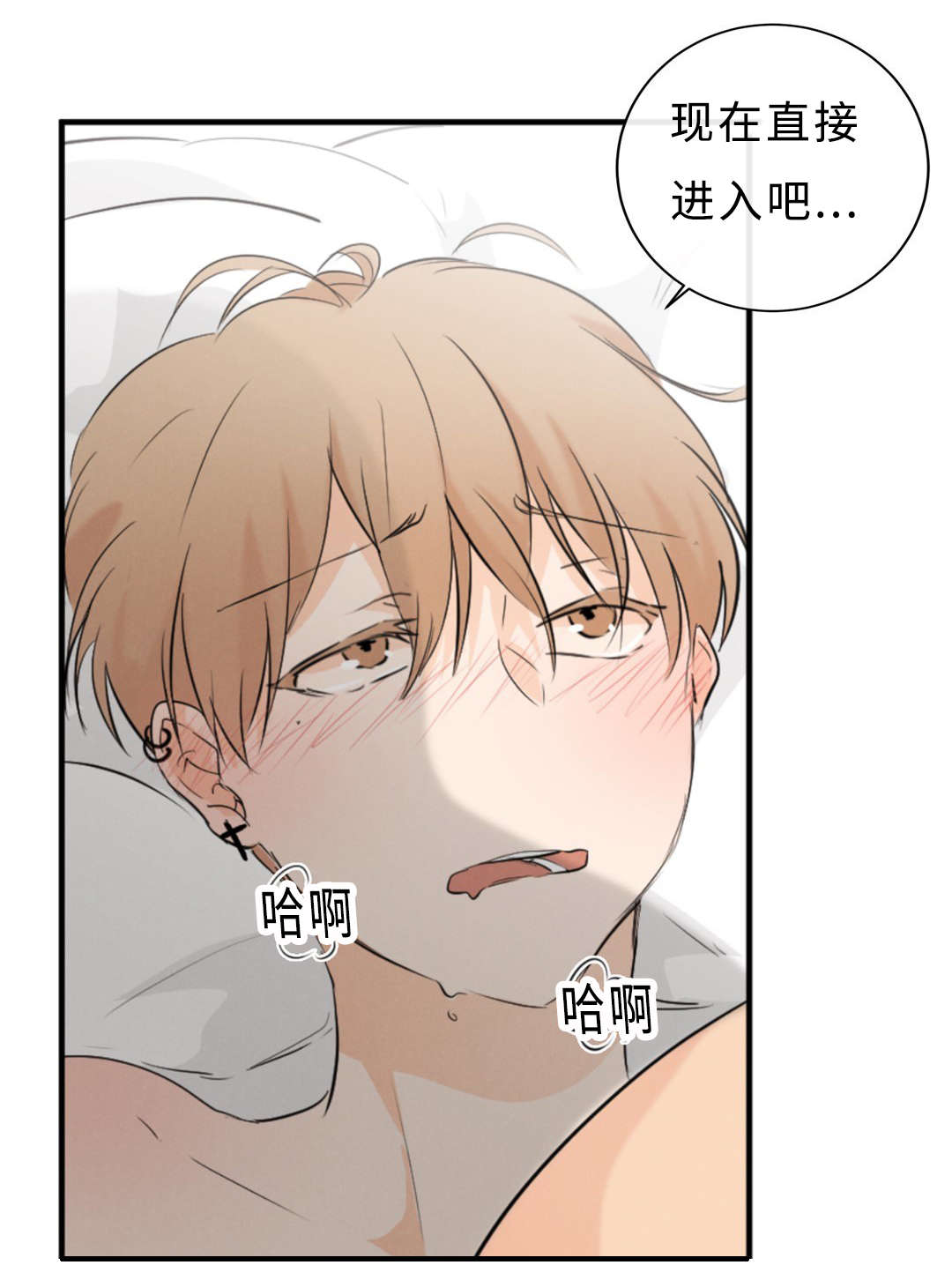 第54章：痛14
