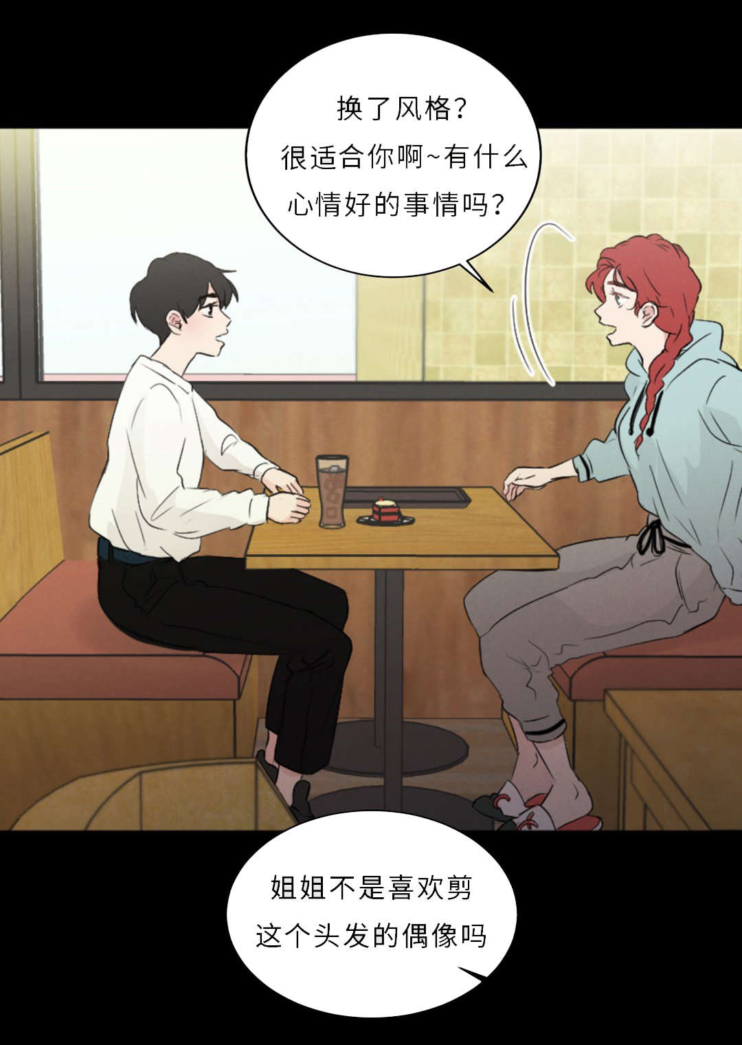 第56章：短发14