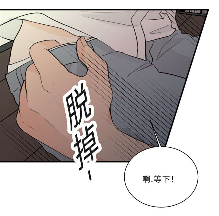 第33章：道歉16
