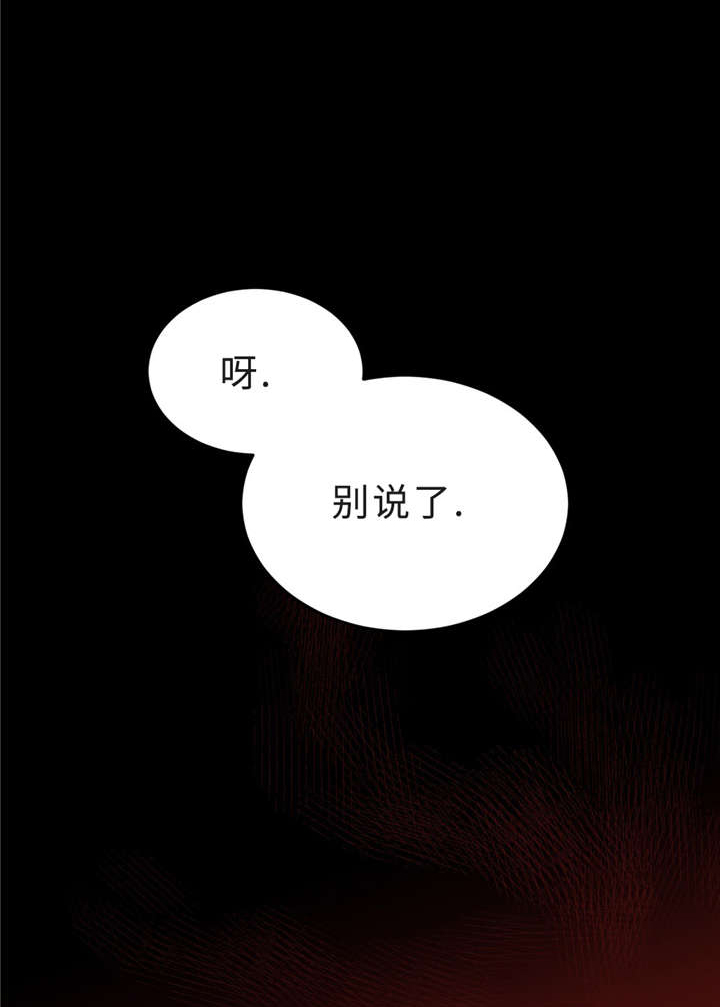 第4章：警告15