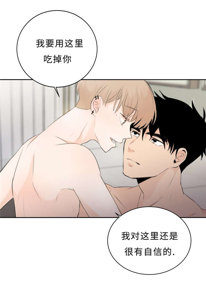 第19章：讨厌的人5