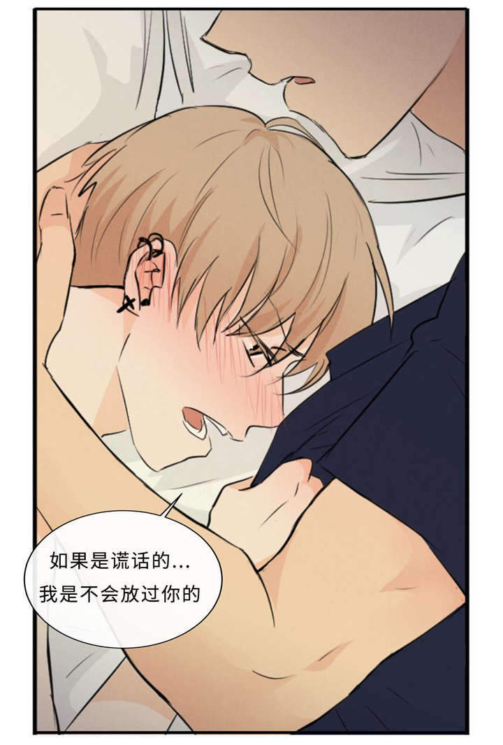 第49章：要结束什么？16