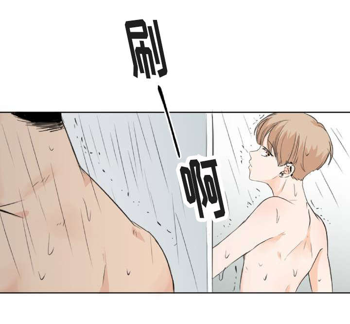 第2章：偶遇18