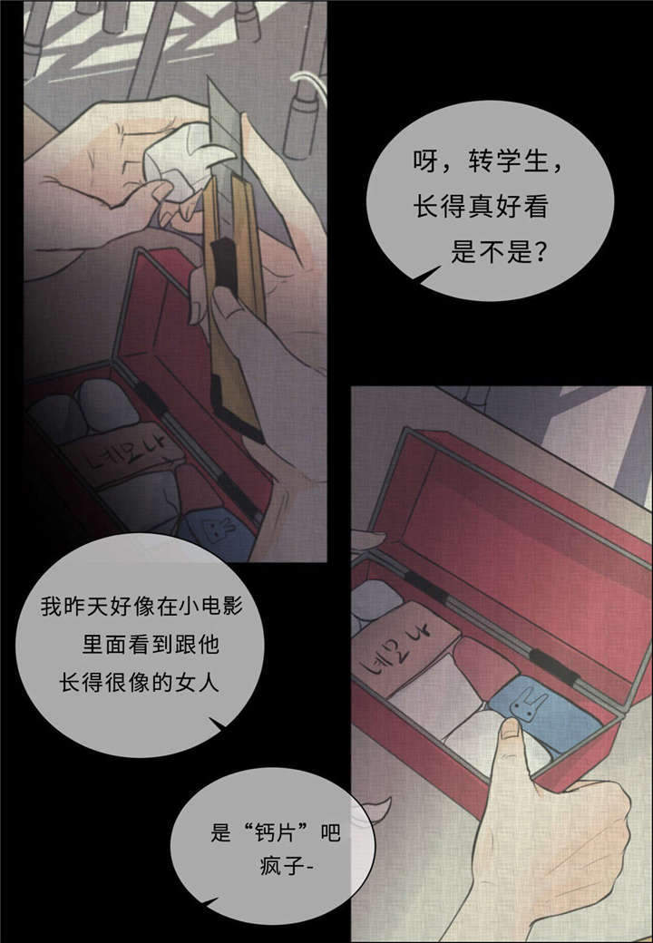 第37章：打屁屁0