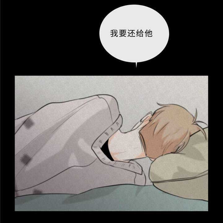 第38章：生气了26