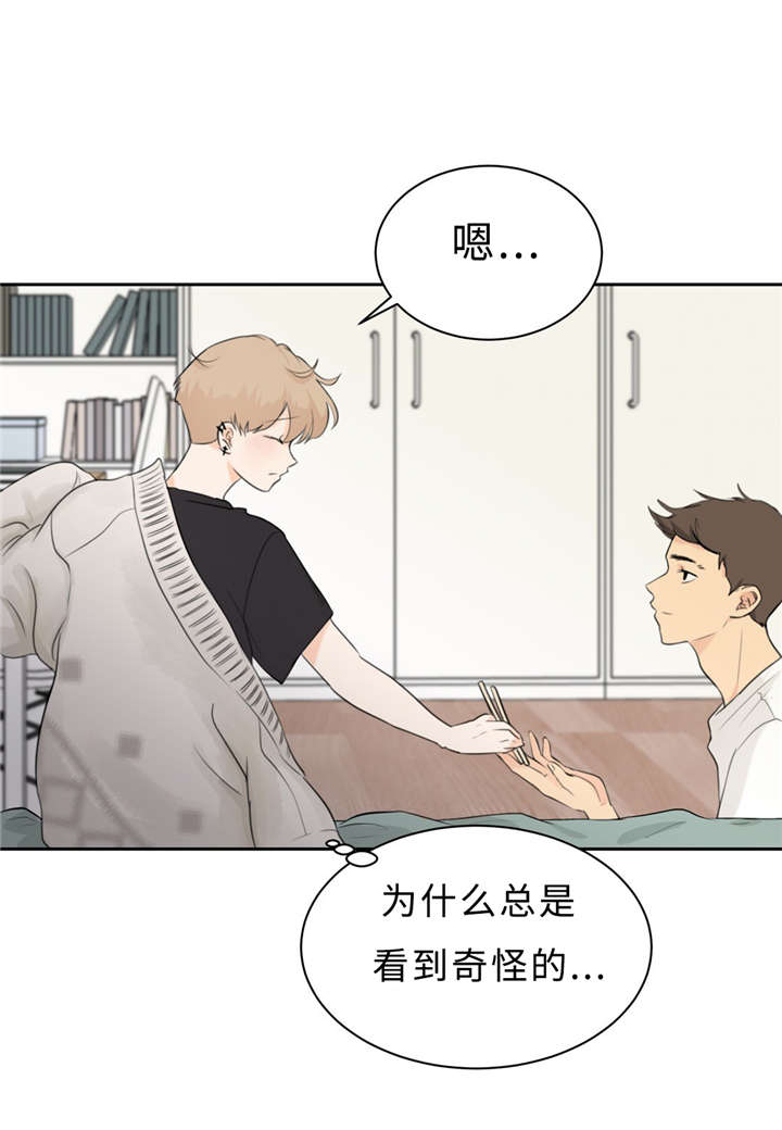 第14章：唠叨27