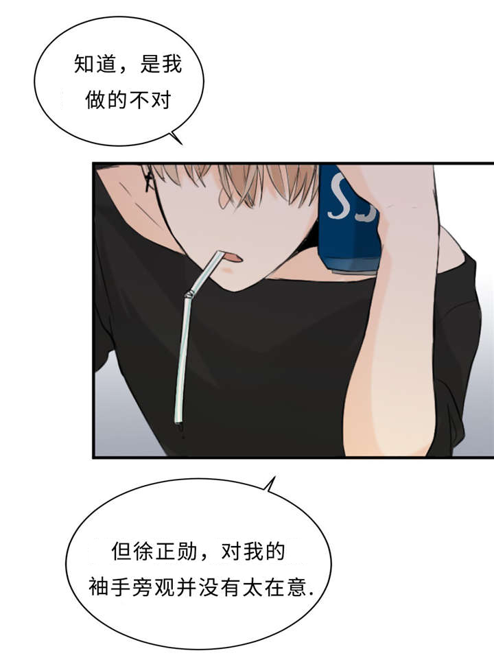 第28章：契机24