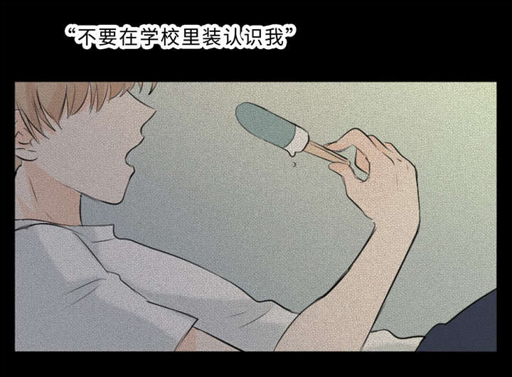 第28章：契机25