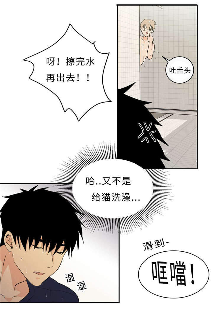 第48章：浴室12