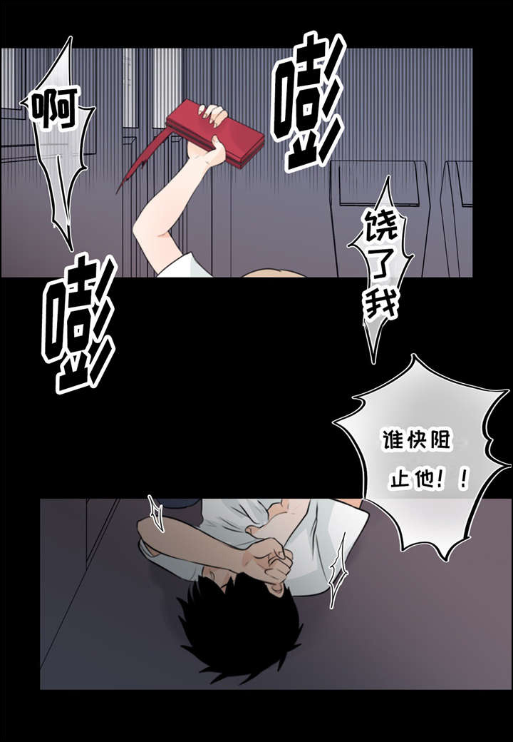 第14章：唠叨6