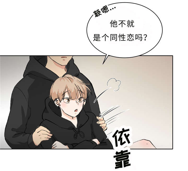 第6章：假装不认识10