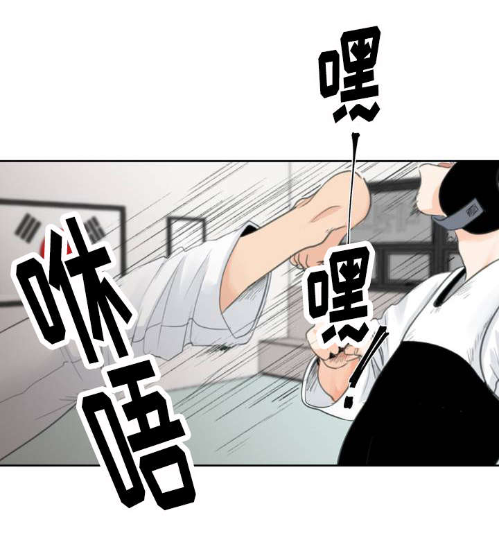 第1章：目不斜视2