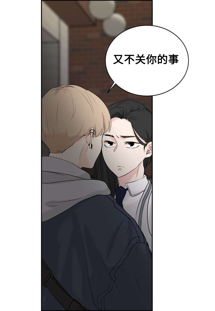 第21章：多管闲事33