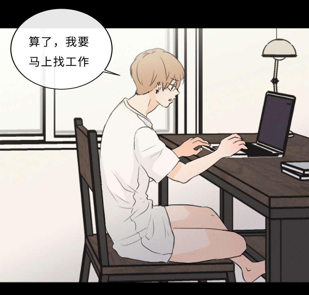 第52章：隐瞒19