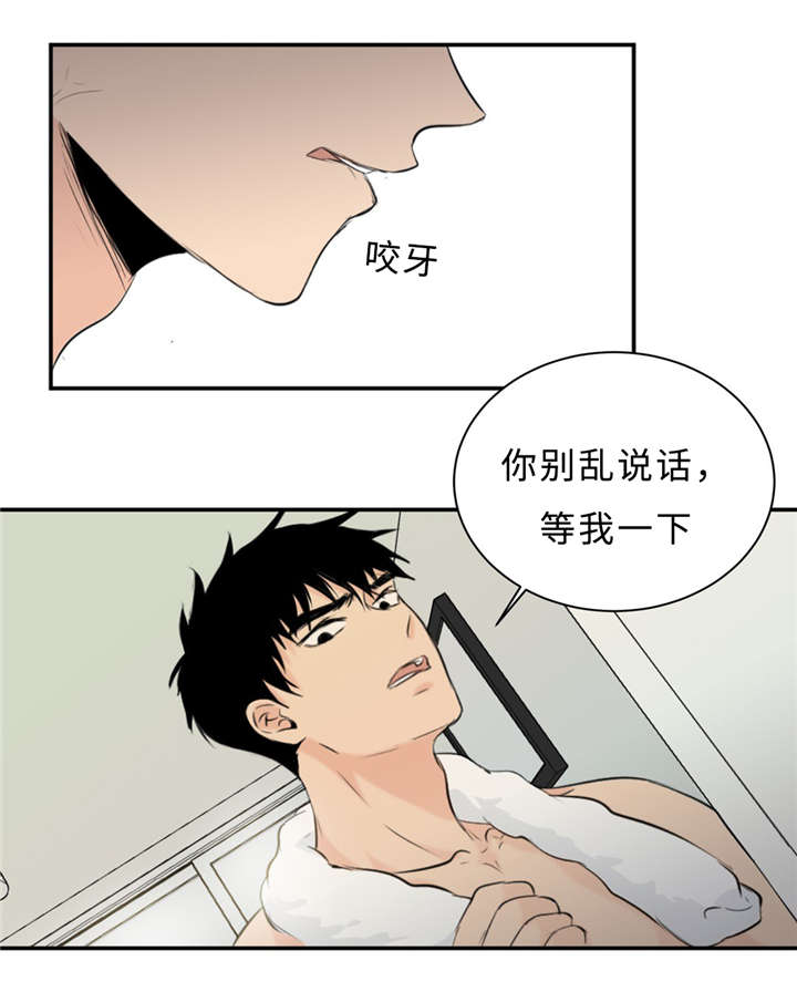 第31章：没关系27