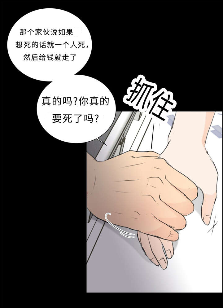 第36章：拯救30